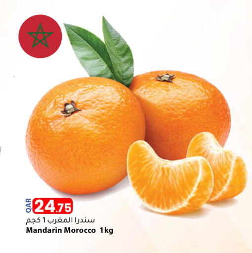 Mandarin from Morocco available at دانا ماركت in قطر - الضعاين