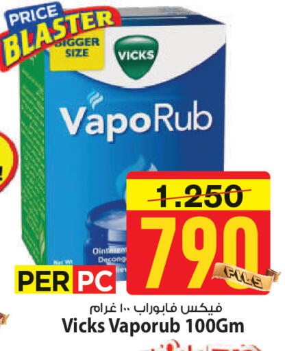available at Mark & Save in Kuwait - Kuwait City