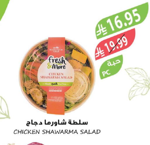 available at Farm  in KSA, Saudi Arabia, Saudi - Najran