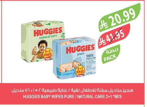 available at Farm  in KSA, Saudi Arabia, Saudi - Dammam