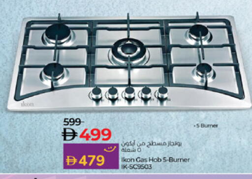 available at Lulu Hypermarket in UAE - Ras al Khaimah