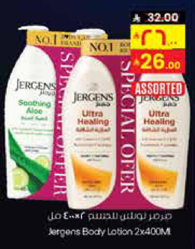 available at City Flower in KSA, Saudi Arabia, Saudi - Najran