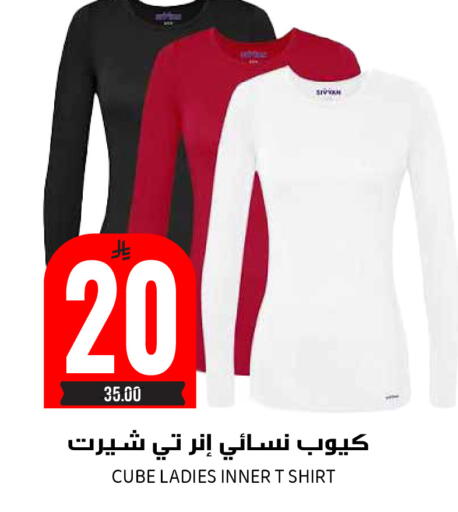 available at Grand Hyper in KSA, Saudi Arabia, Saudi - Riyadh