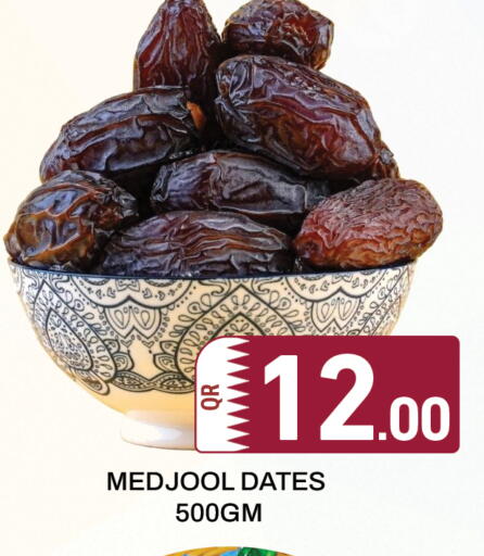 available at مجلس هايبرماركت in قطر - الريان