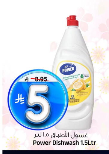 available at المدينة هايبرماركت in مملكة العربية السعودية, السعودية, سعودية - الرياض