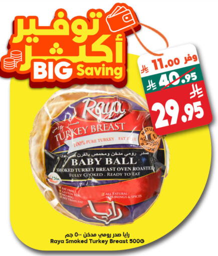 available at Dukan in KSA, Saudi Arabia, Saudi - Yanbu