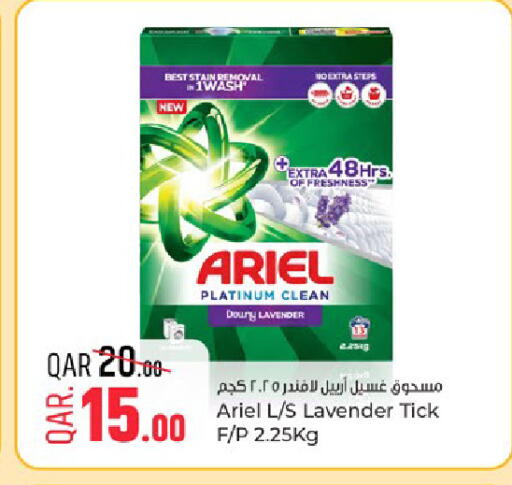 available at Paris Hypermarket in Qatar - Al-Shahaniya