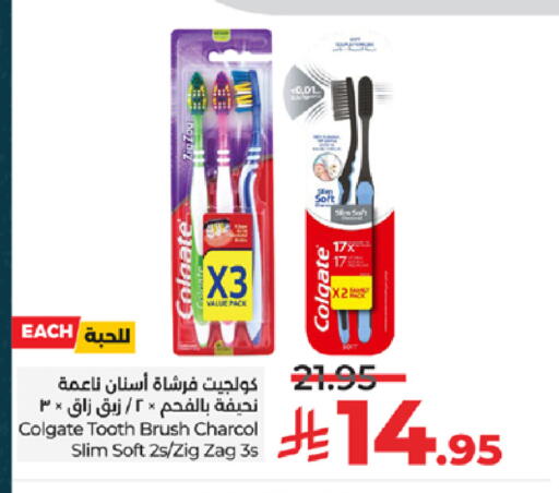 available at LULU Hypermarket in KSA, Saudi Arabia, Saudi - Yanbu