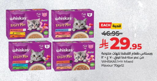 available at LULU Hypermarket in KSA, Saudi Arabia, Saudi - Saihat