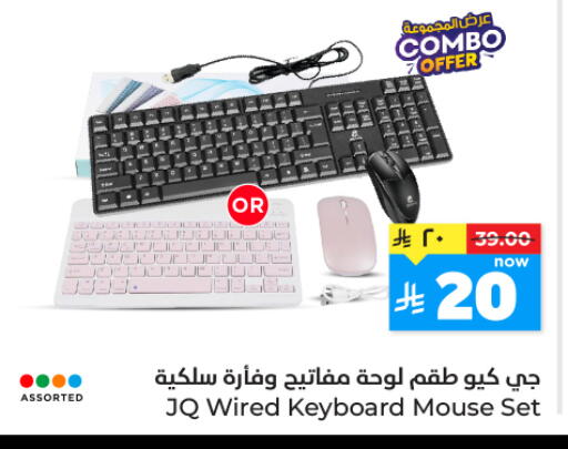 available at هايبر الوفاء in مملكة العربية السعودية, السعودية, سعودية - المنطقة الشرقية