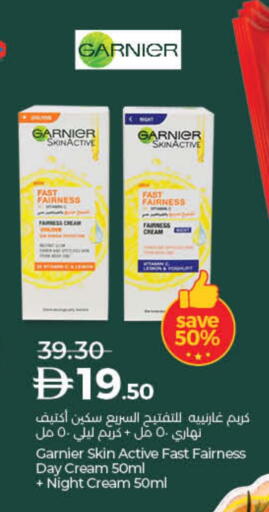 available at Lulu Hypermarket in UAE - Ras al Khaimah