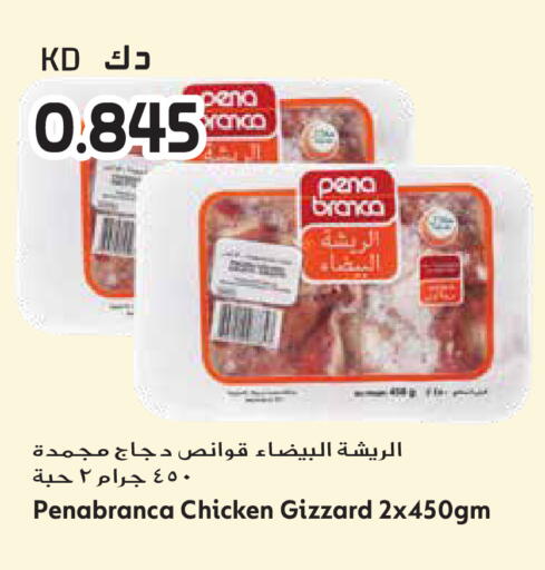 available at Grand Hyper in Kuwait - Kuwait City