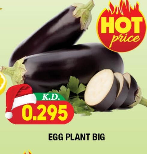 available at Ambassador Supermarkets & Hypermarkets in Kuwait - Kuwait City