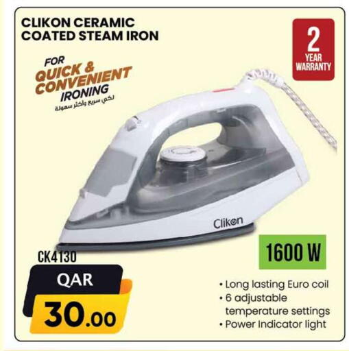 available at Marza Hypermarket in Qatar - Al-Shahaniya