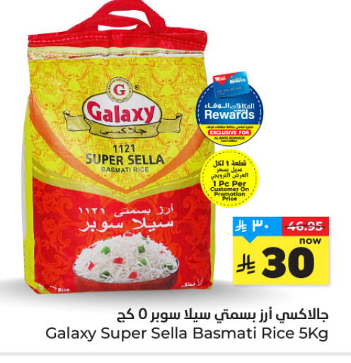 available at Hyper Al Wafa in KSA, Saudi Arabia, Saudi - Jeddah