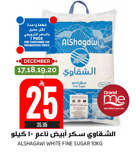 available at جراند هايبر in مملكة العربية السعودية, السعودية, سعودية - الرياض