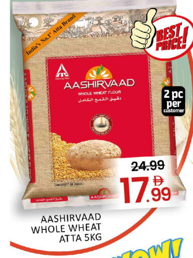 Mango available at Mango Hypermarket LLC in UAE - Dubai