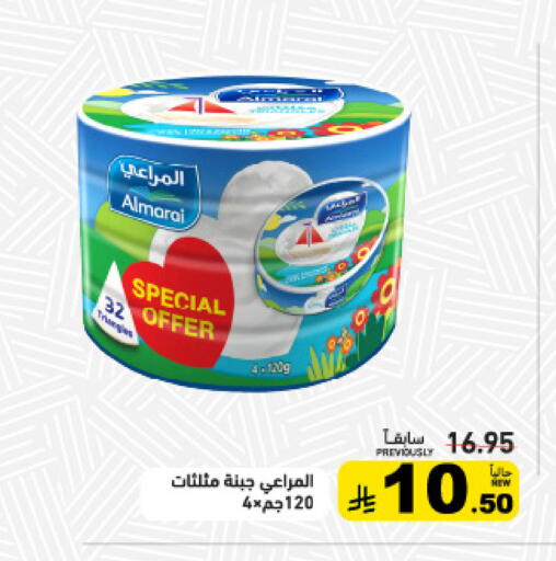 available at Aswaq Ramez in KSA, Saudi Arabia, Saudi - Dammam