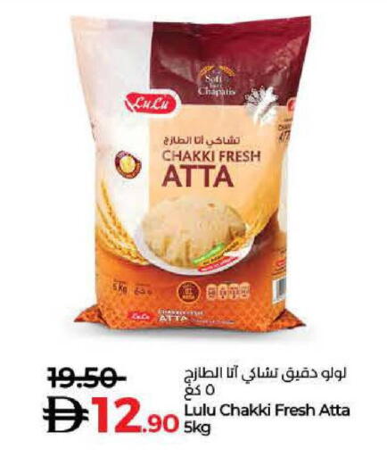 available at Lulu Hypermarket in UAE - Fujairah