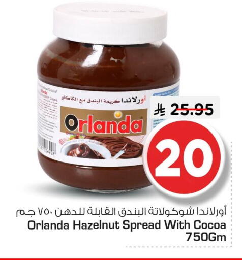available at Nesto in KSA, Saudi Arabia, Saudi - Dammam