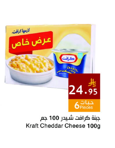 available at Hala Markets in KSA, Saudi Arabia, Saudi - Dammam