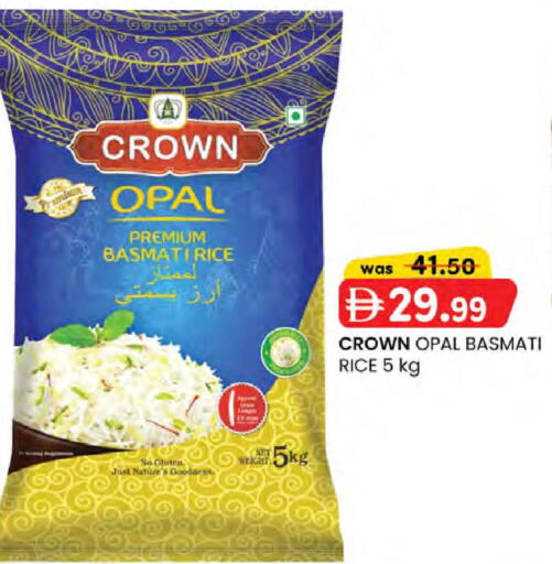 available at Safa Express Supermarket in UAE - Abu Dhabi