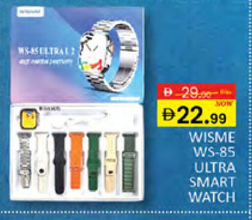 available at المدينة in الإمارات العربية المتحدة , الامارات - دبي