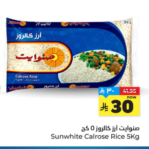 available at Hyper Al Wafa in KSA, Saudi Arabia, Saudi - Ta'if