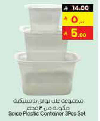 available at City Flower in KSA, Saudi Arabia, Saudi - Dammam
