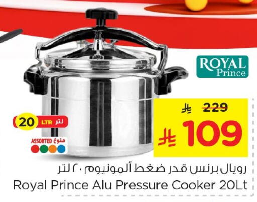 available at Nesto in KSA, Saudi Arabia, Saudi - Jubail