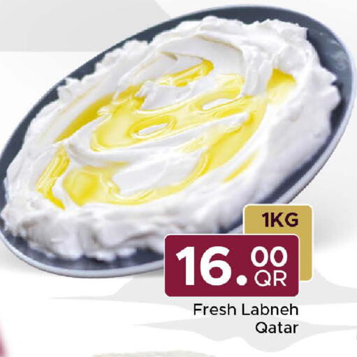 available at Family Food Centre in Qatar - Al Wakra