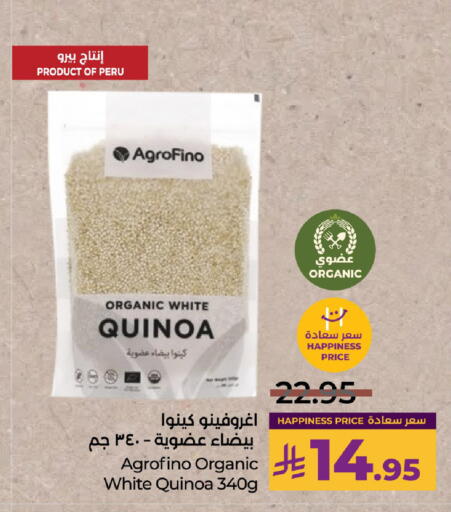 available at LULU Hypermarket in KSA, Saudi Arabia, Saudi - Al-Kharj