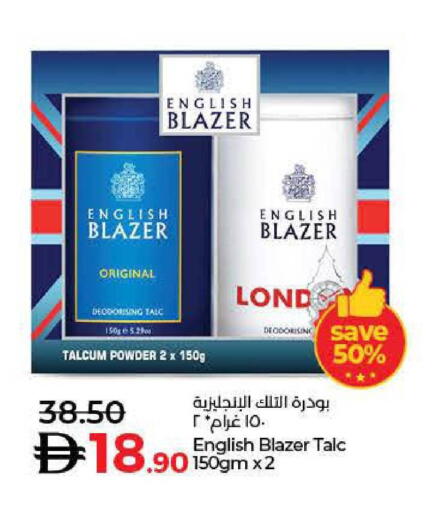 available at لولو هايبرماركت in الإمارات العربية المتحدة , الامارات - دبي