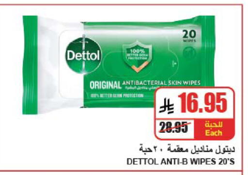 available at A ماركت in مملكة العربية السعودية, السعودية, سعودية - الرياض