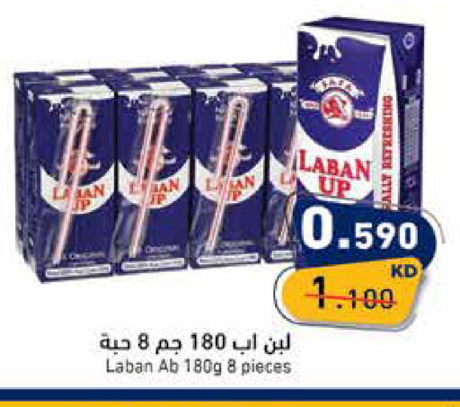 available at  رامز in الكويت - محافظة الأحمدي