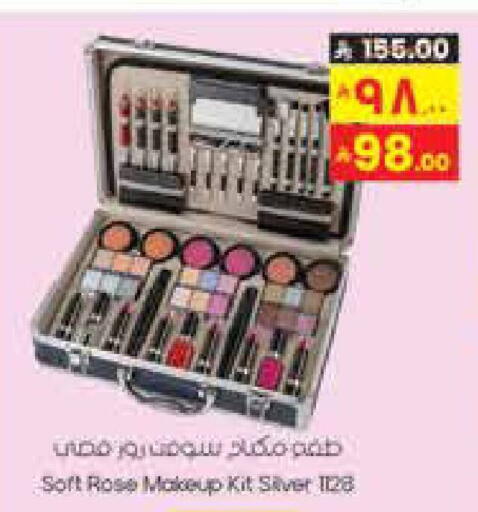 available at ستي فلاور in مملكة العربية السعودية, السعودية, سعودية - الجبيل‎