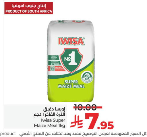 available at LULU Hypermarket in Saudi Arabia