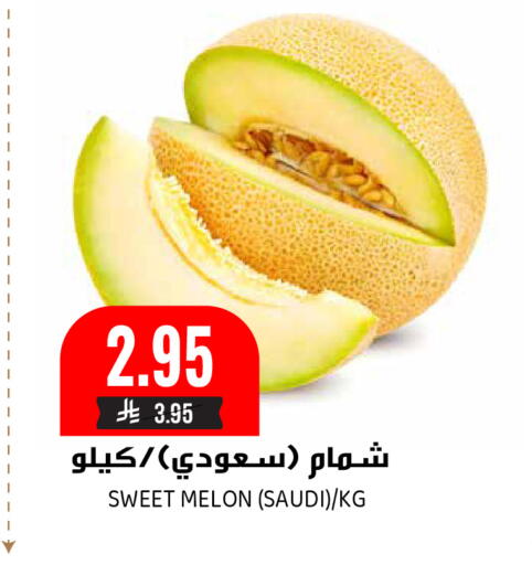 Melon from Saudi Arabia available at Grand Hyper in KSA, Saudi Arabia, Saudi - Riyadh