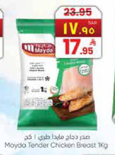 available at City Flower in KSA, Saudi Arabia, Saudi - Sakaka