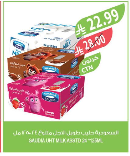 available at Farm  in KSA, Saudi Arabia, Saudi - Al Khobar