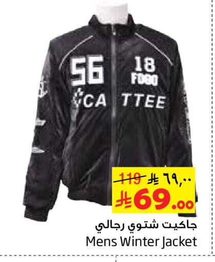 available at Layan Hyper in KSA, Saudi Arabia, Saudi - Al Khobar