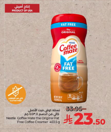 available at LULU Hypermarket in KSA, Saudi Arabia, Saudi - Dammam