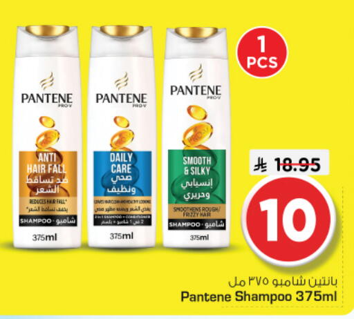 available at Nesto in KSA, Saudi Arabia, Saudi - Riyadh