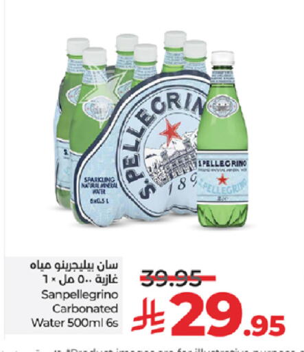 available at لولو هايبرماركت in مملكة العربية السعودية, السعودية, سعودية - الطائف