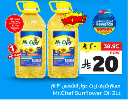 available at Hyper Al Wafa in KSA, Saudi Arabia, Saudi - Dammam