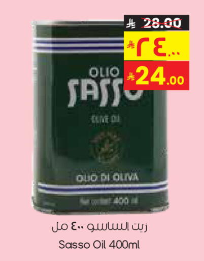 available at ستي فلاور in مملكة العربية السعودية, السعودية, سعودية - سكاكا