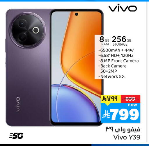 available at هايبر الوفاء in مملكة العربية السعودية, السعودية, سعودية - الخرج