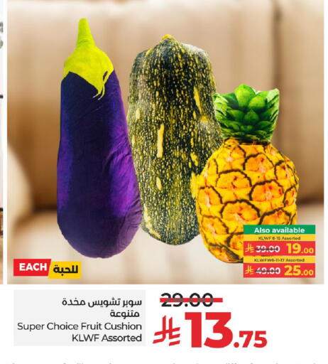 available at لولو هايبرماركت in مملكة العربية السعودية, السعودية, سعودية - الجبيل‎