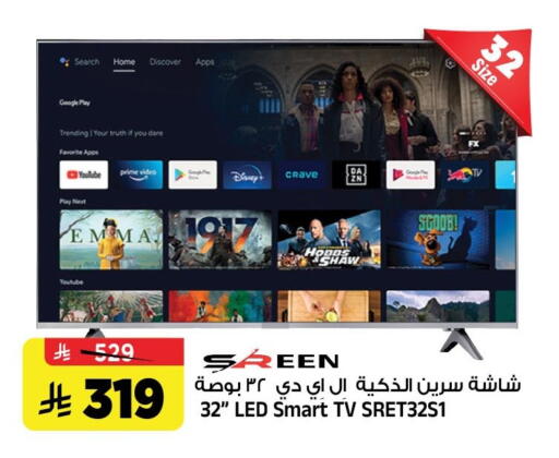 available at Al Madina Hypermarket in KSA, Saudi Arabia, Saudi - Riyadh