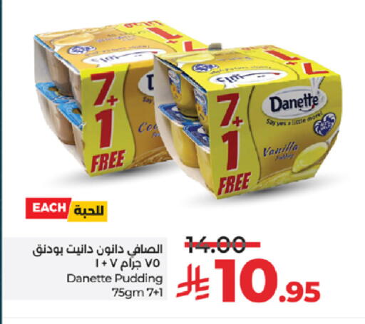 Vanilla available at LULU Hypermarket in KSA, Saudi Arabia, Saudi - Jeddah